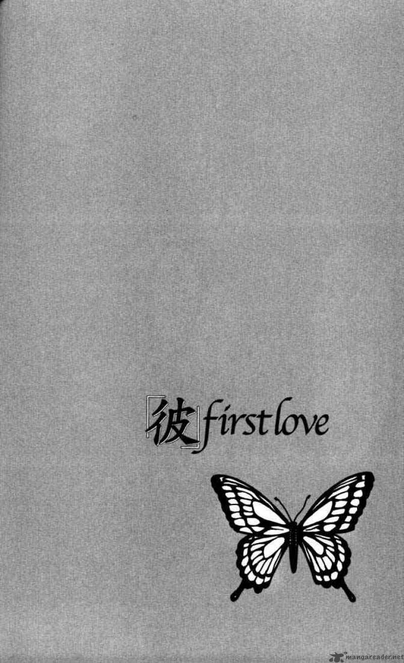 Kare First Love 14 30