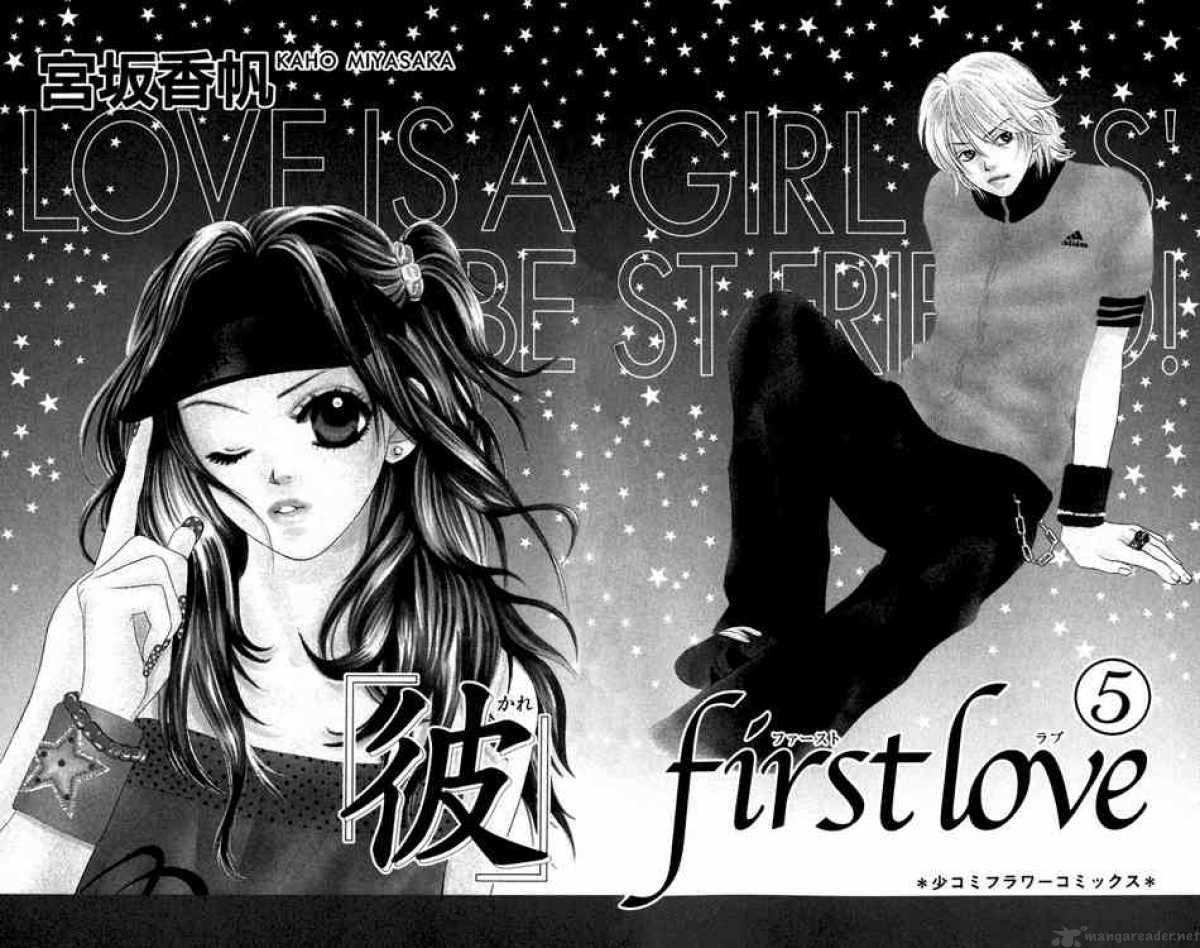 Kare First Love 24 1