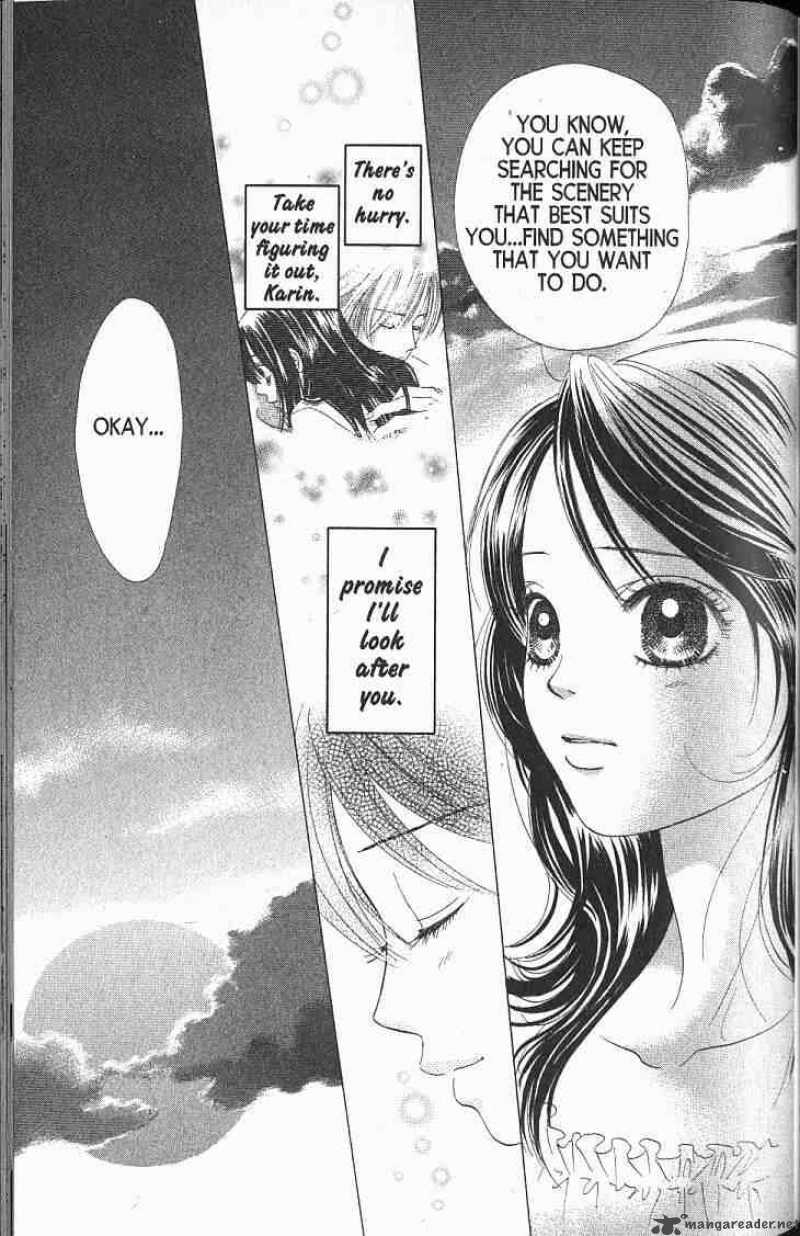 Kare First Love 55 34