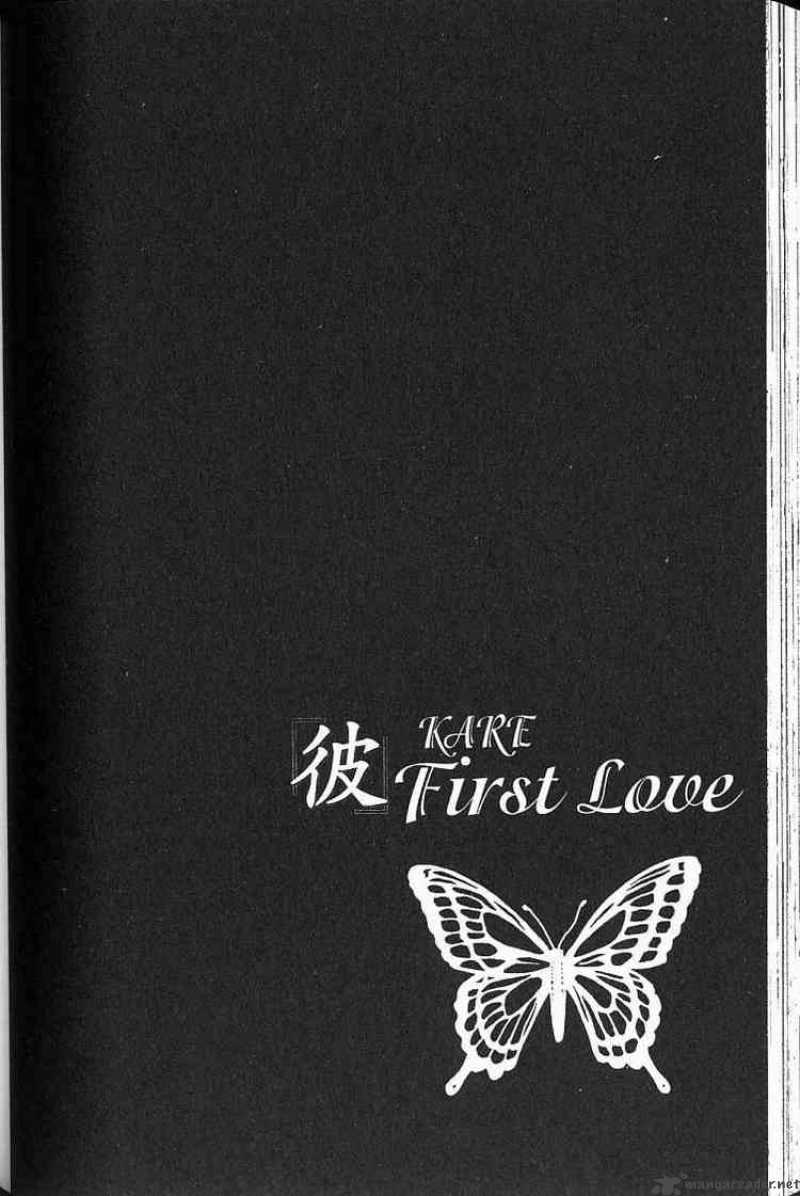 Kare First Love 57 33