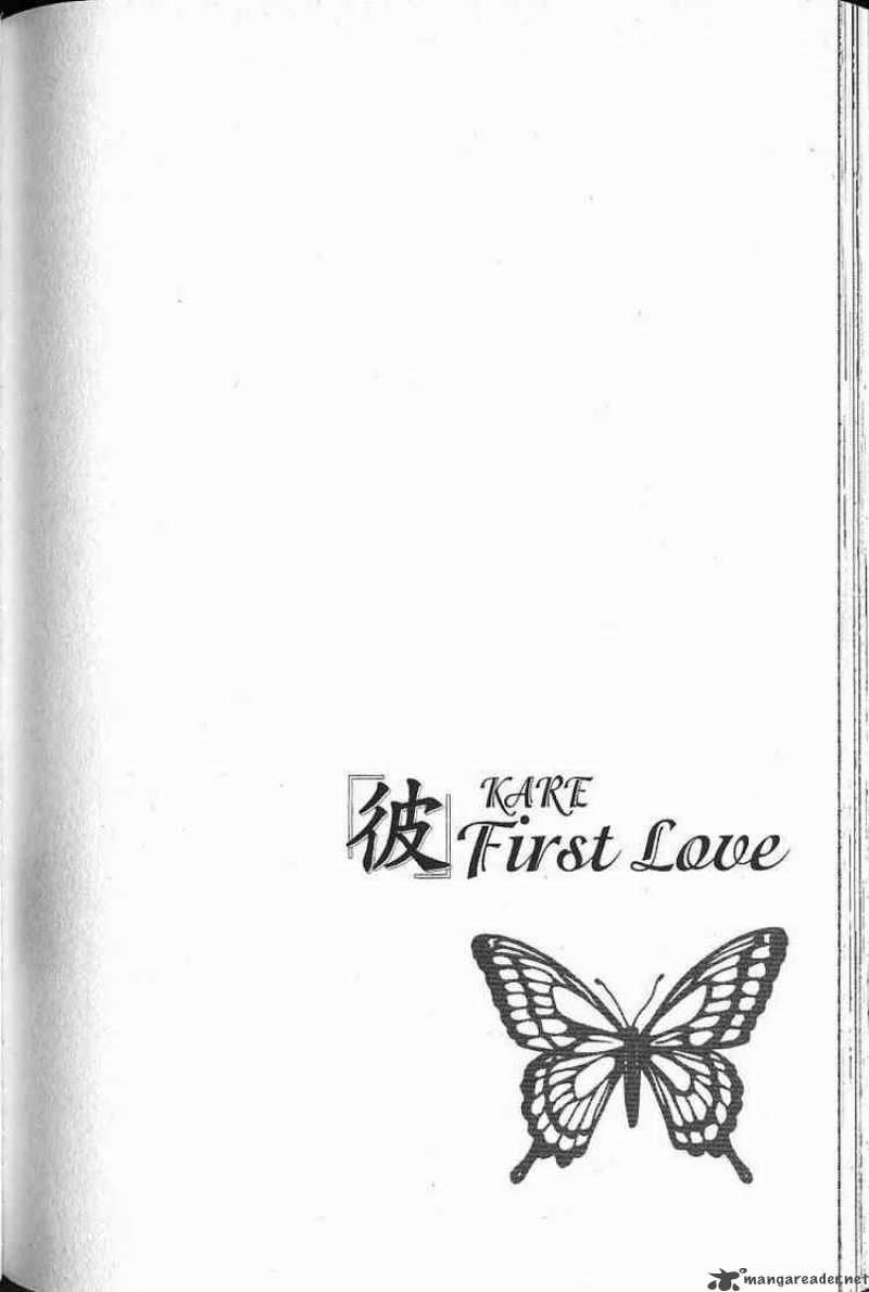 Kare First Love 58 3