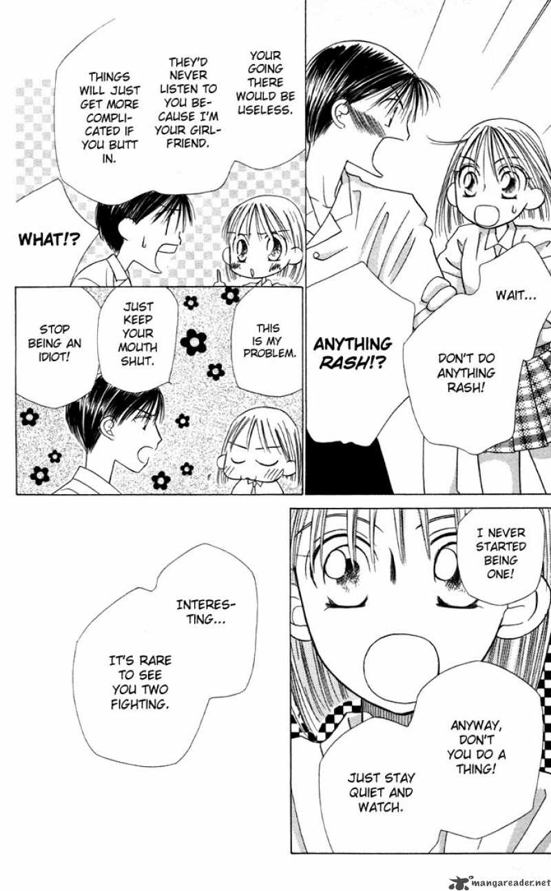 Kare Kano 14 12