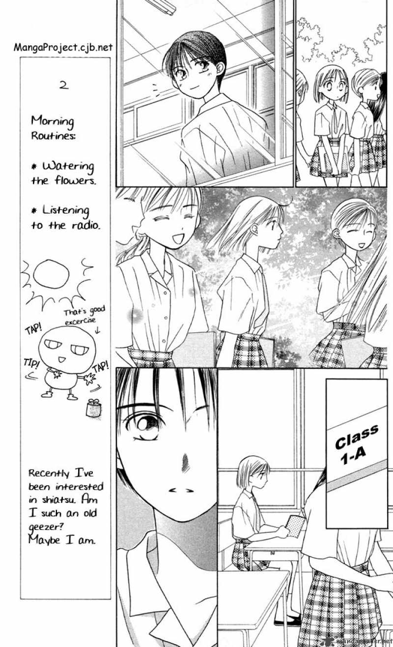 Kare Kano 14 9