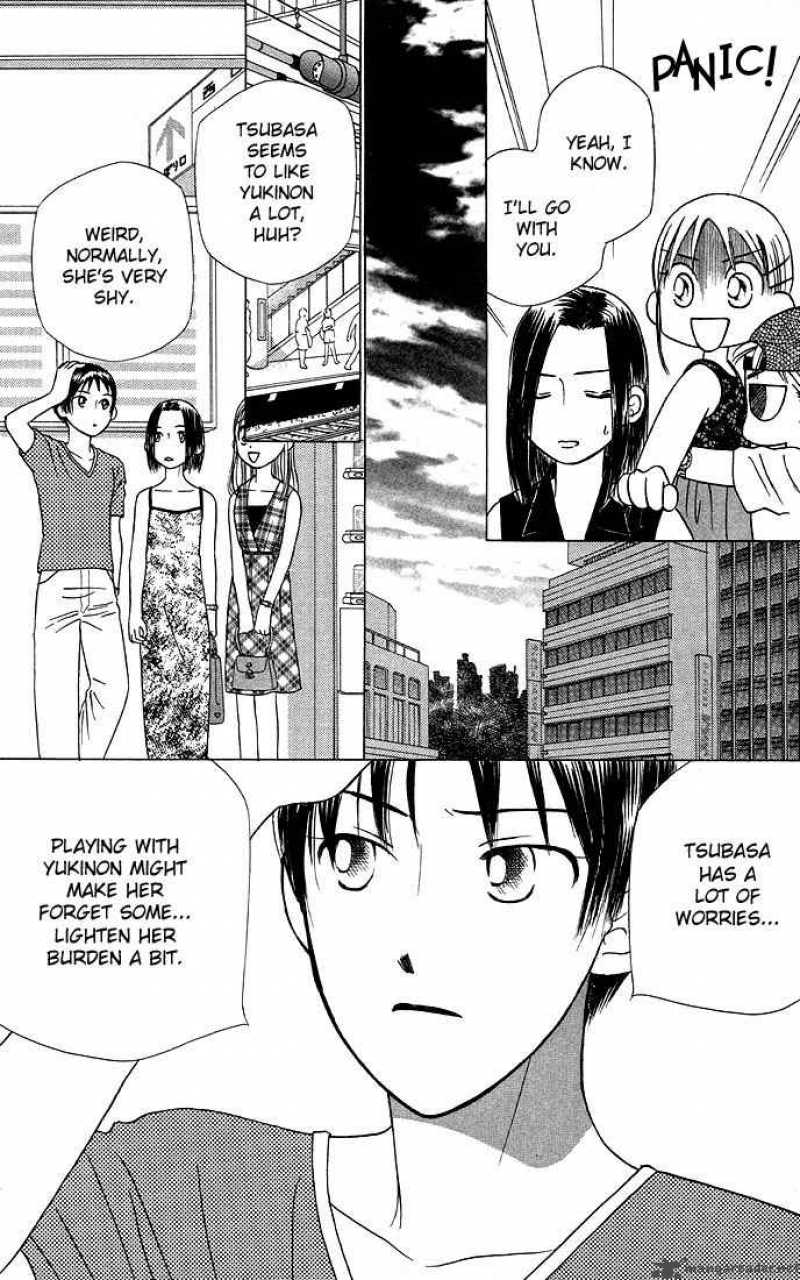 Kare Kano 17 27