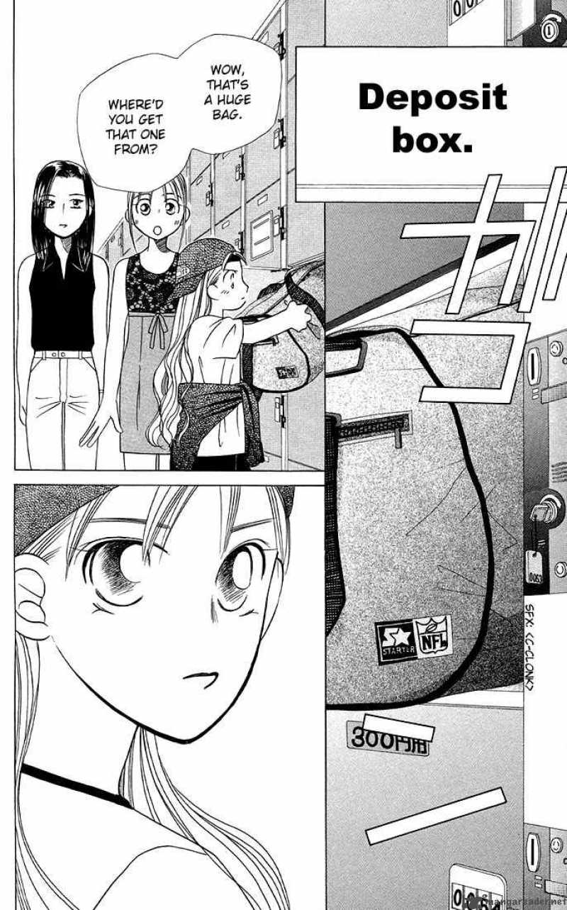 Kare Kano 17 33