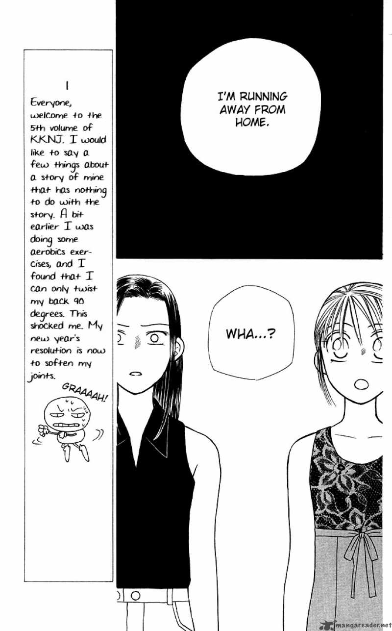 Kare Kano 17 34