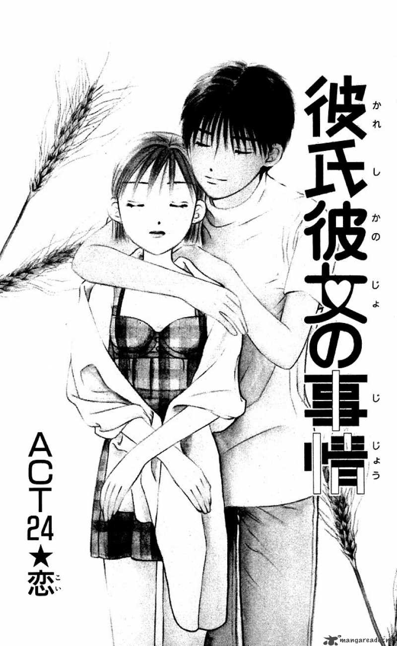 Kare Kano 24 1