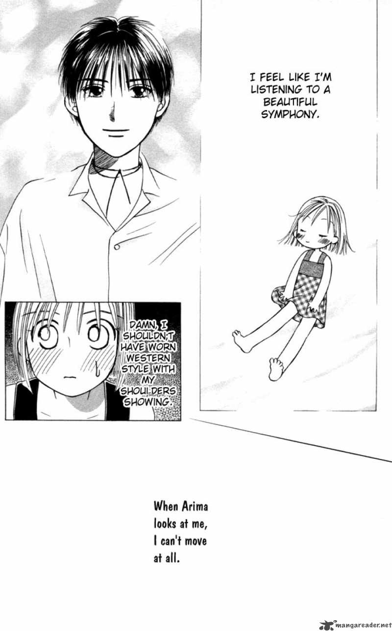 Kare Kano 24 18