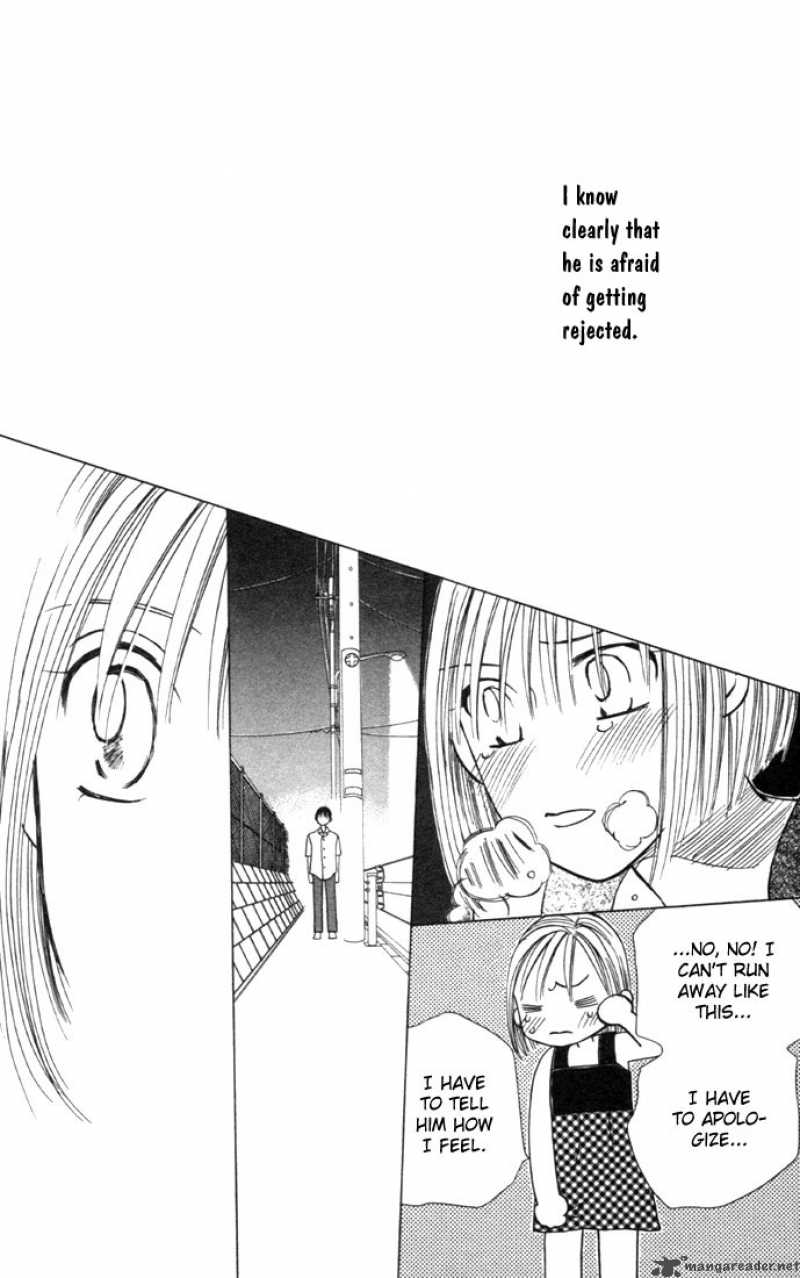 Kare Kano 24 31