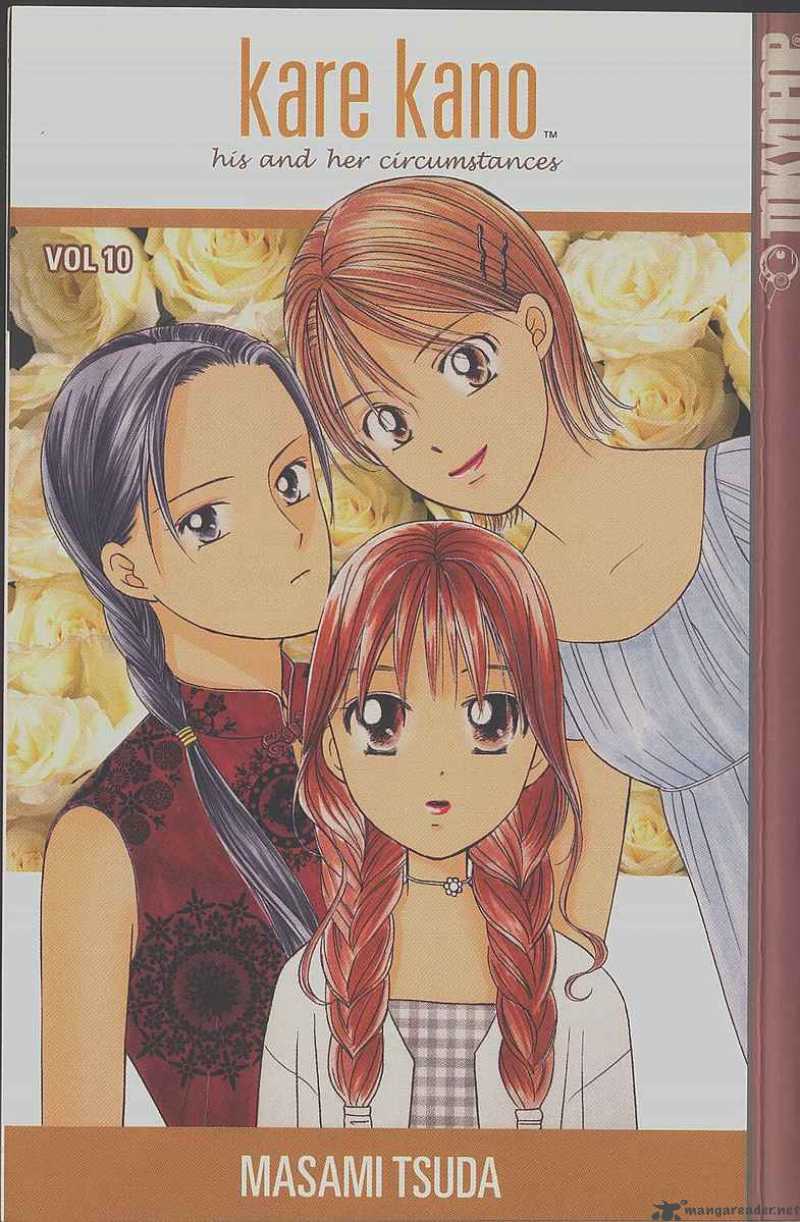 Kare Kano 43 1