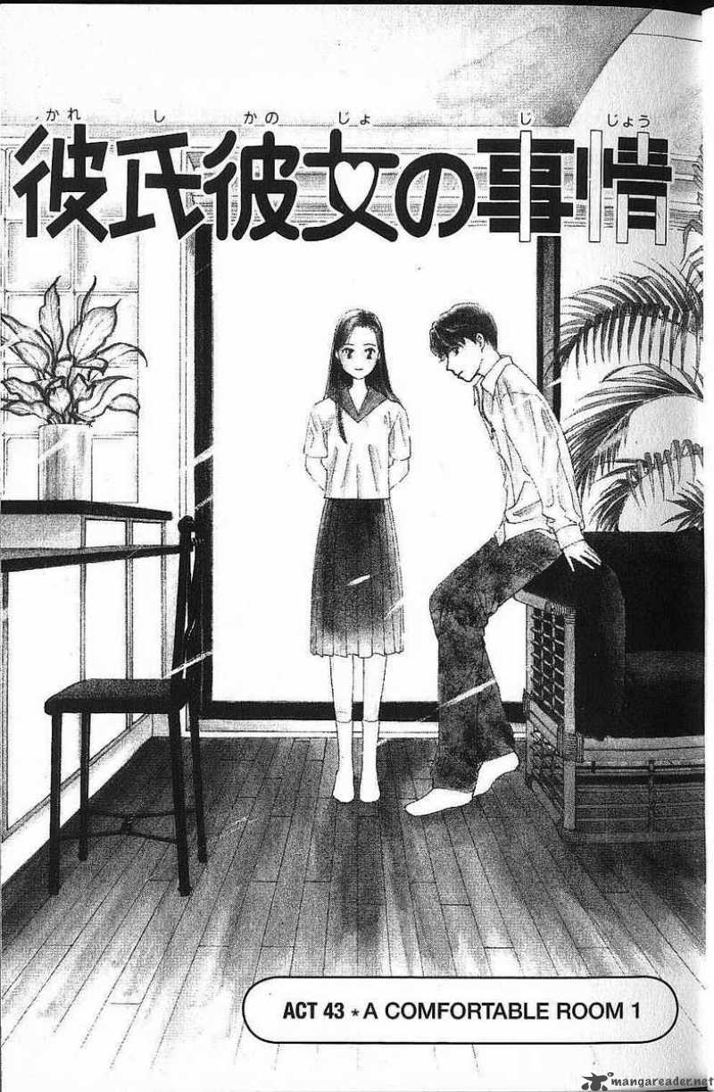 Kare Kano 43 10