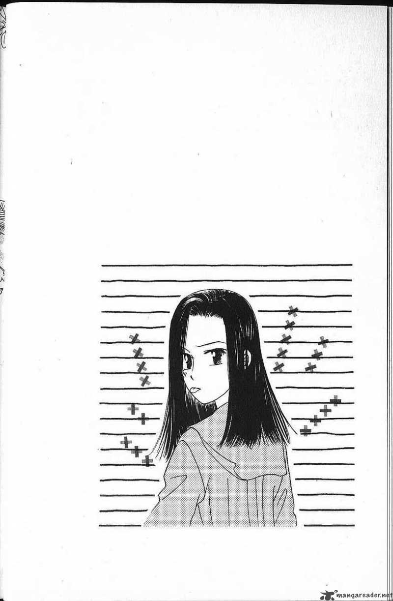 Kare Kano 43 11