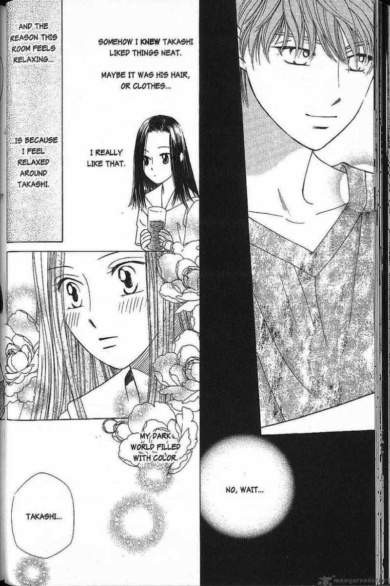 Kare Kano 43 39