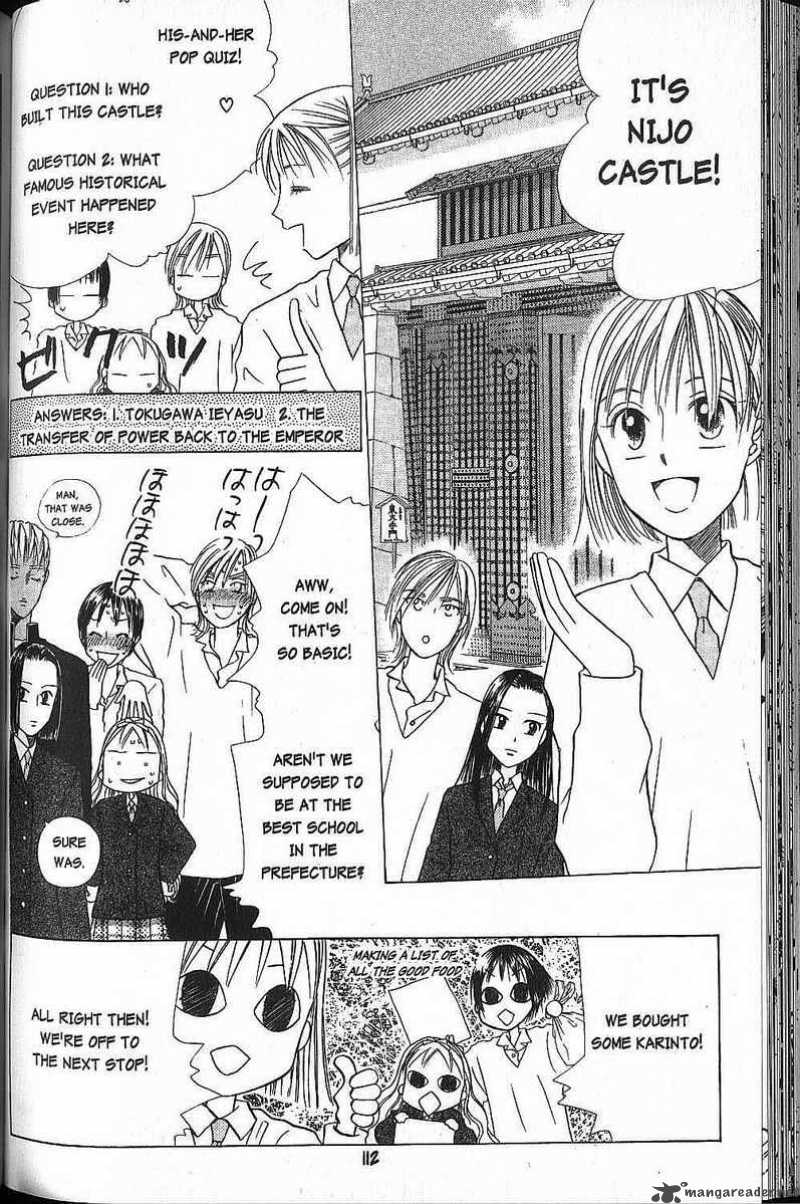 Kare Kano 46 10