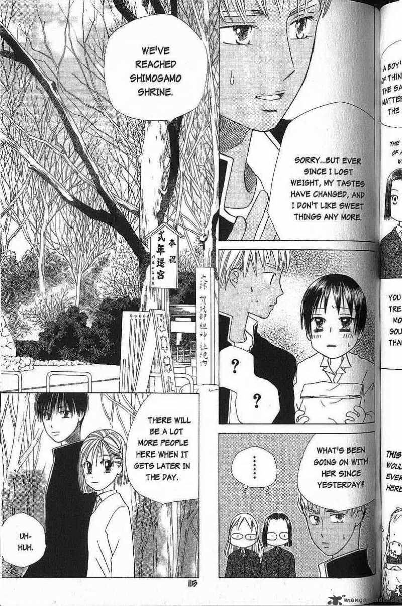 Kare Kano 46 13