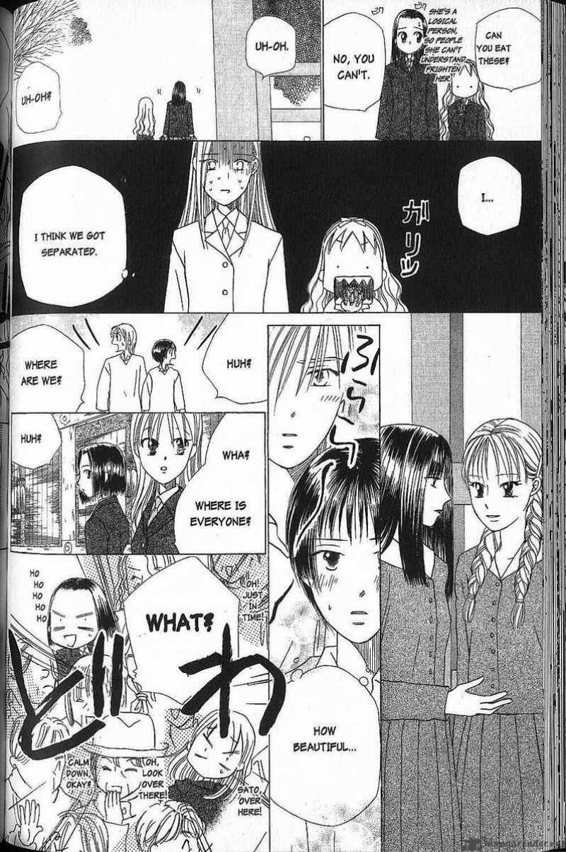 Kare Kano 46 16