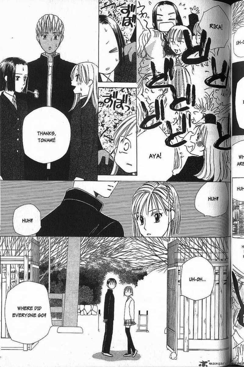 Kare Kano 46 17