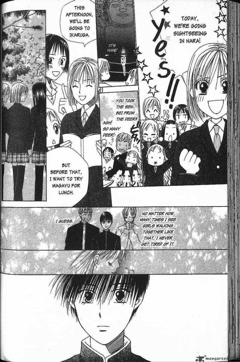 Kare Kano 47 16