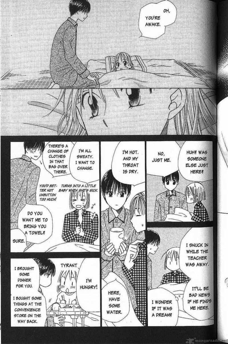 Kare Kano 47 25