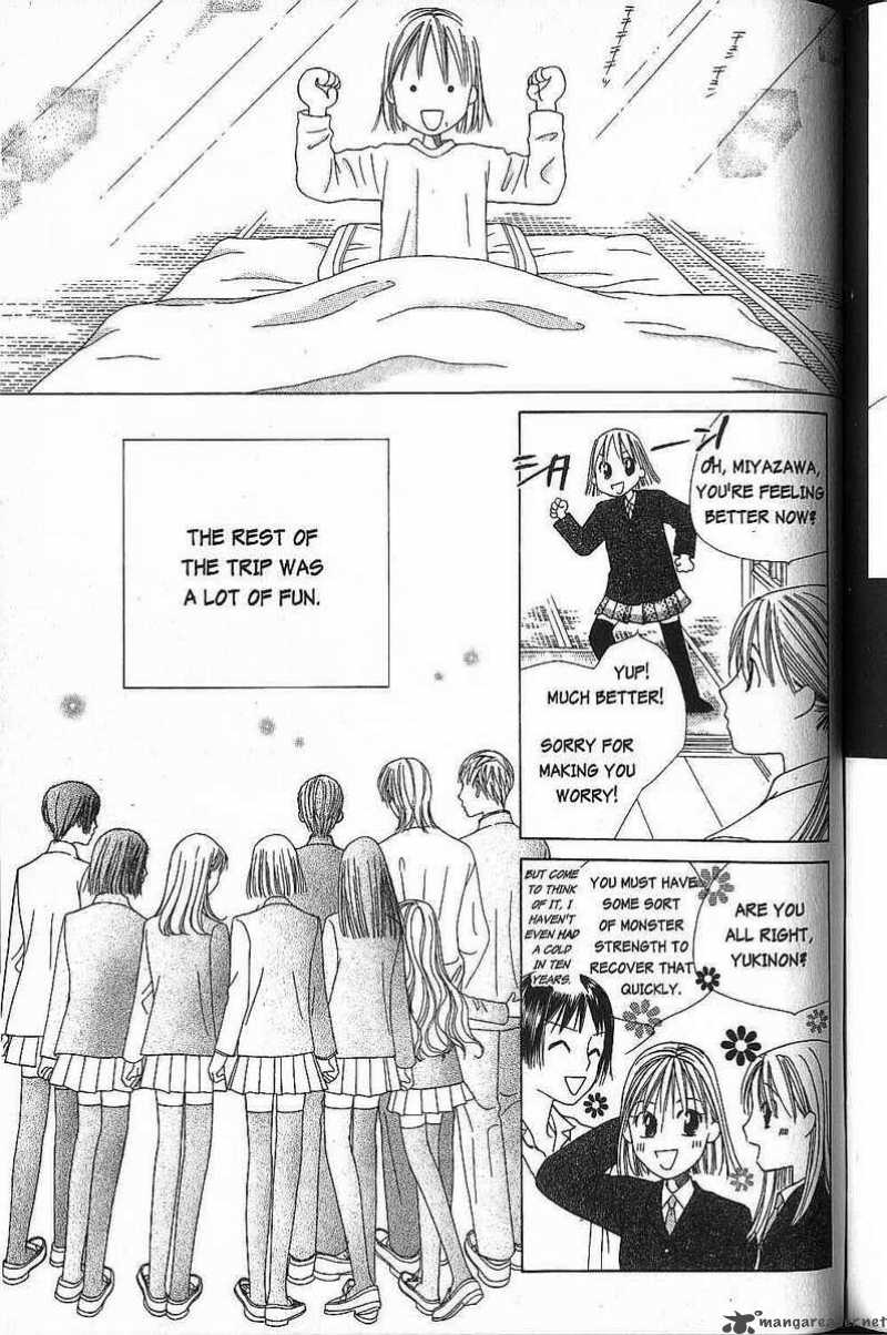 Kare Kano 47 27