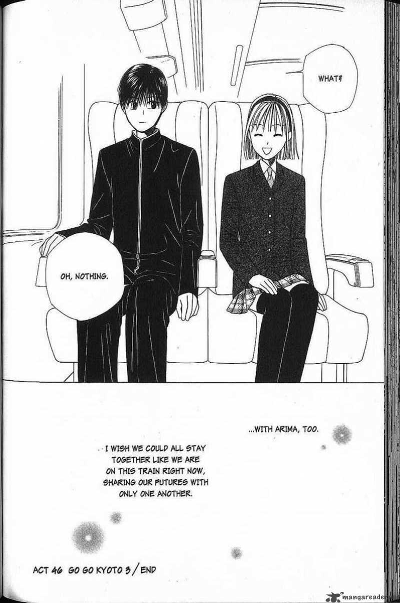 Kare Kano 47 30