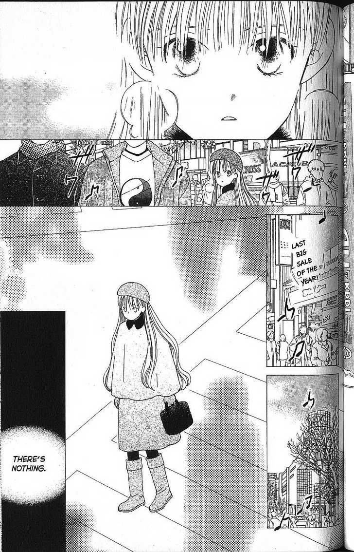 Kare Kano 56 7