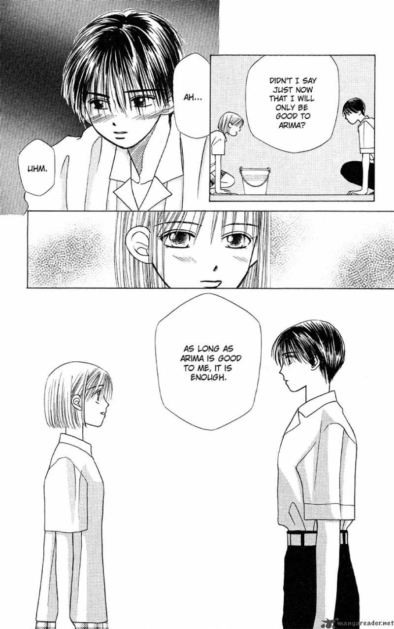 Kare Kano 7 23