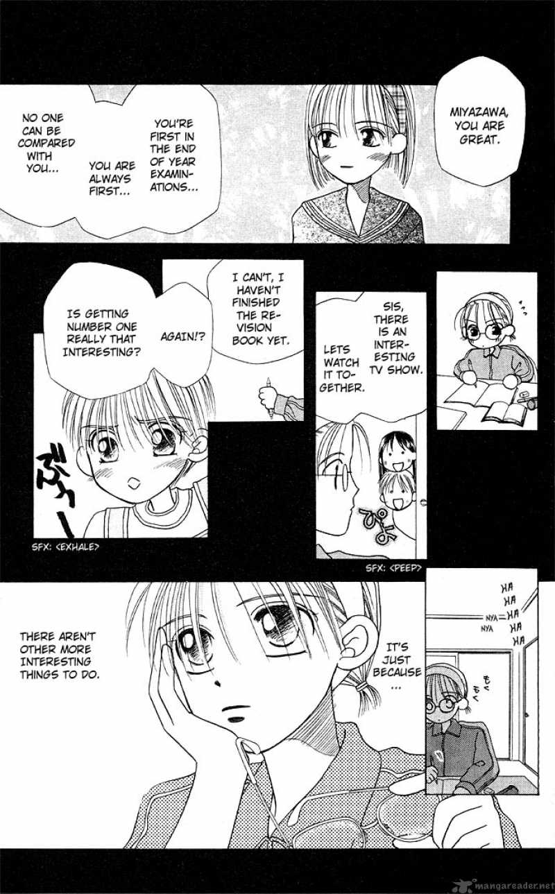 Kare Kano 7 27