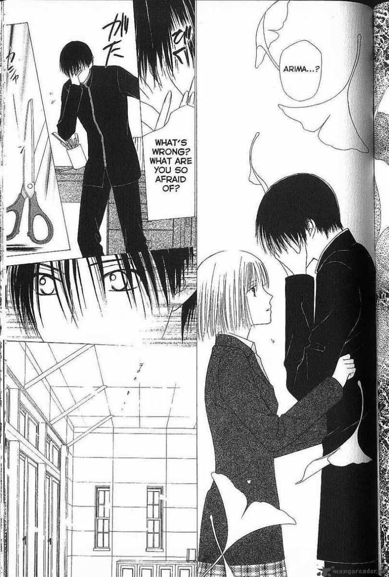 Kare Kano 71 21