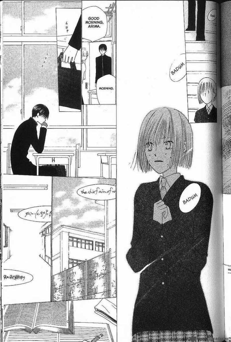 Kare Kano 71 7