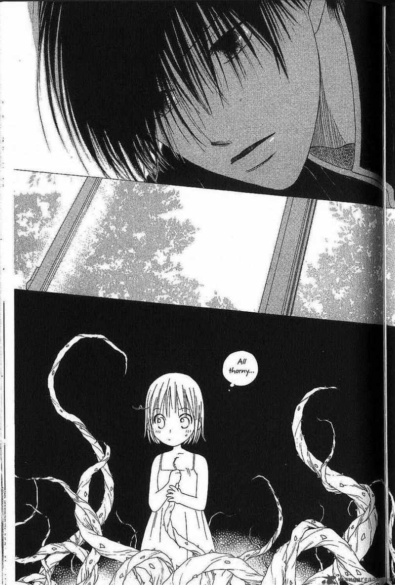 Kare Kano 72 30