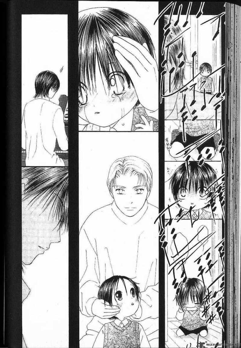 Kare Kano 80 18