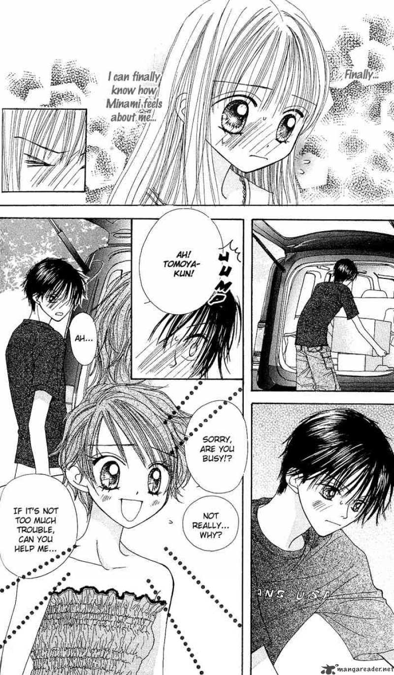 Kare Made Love Km 28 15