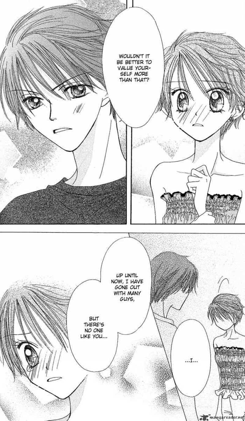 Kare Made Love Km 28 21