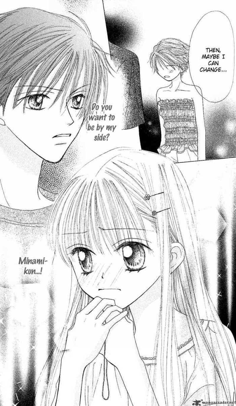 Kare Made Love Km 28 24