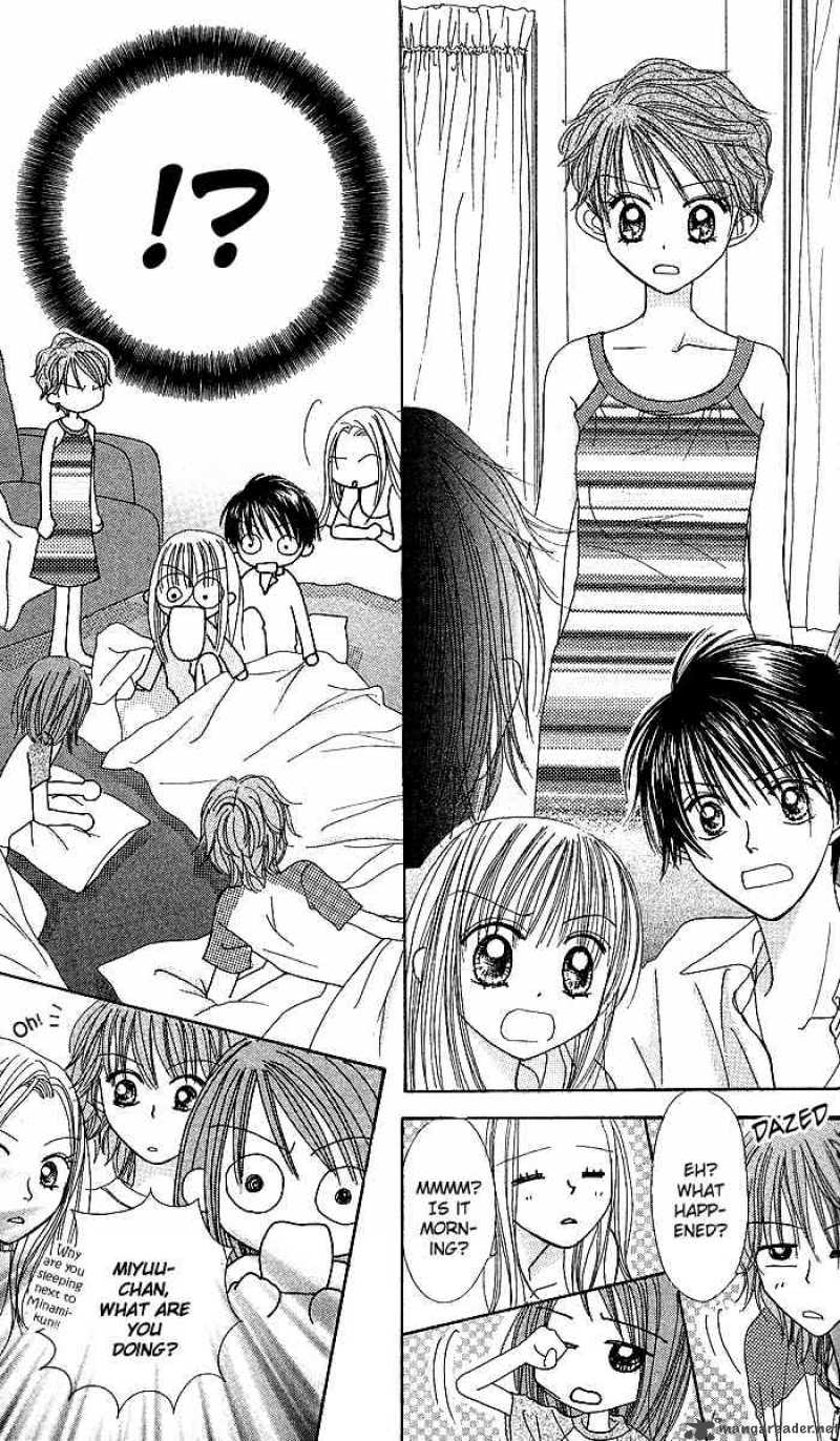 Kare Made Love Km 28 4