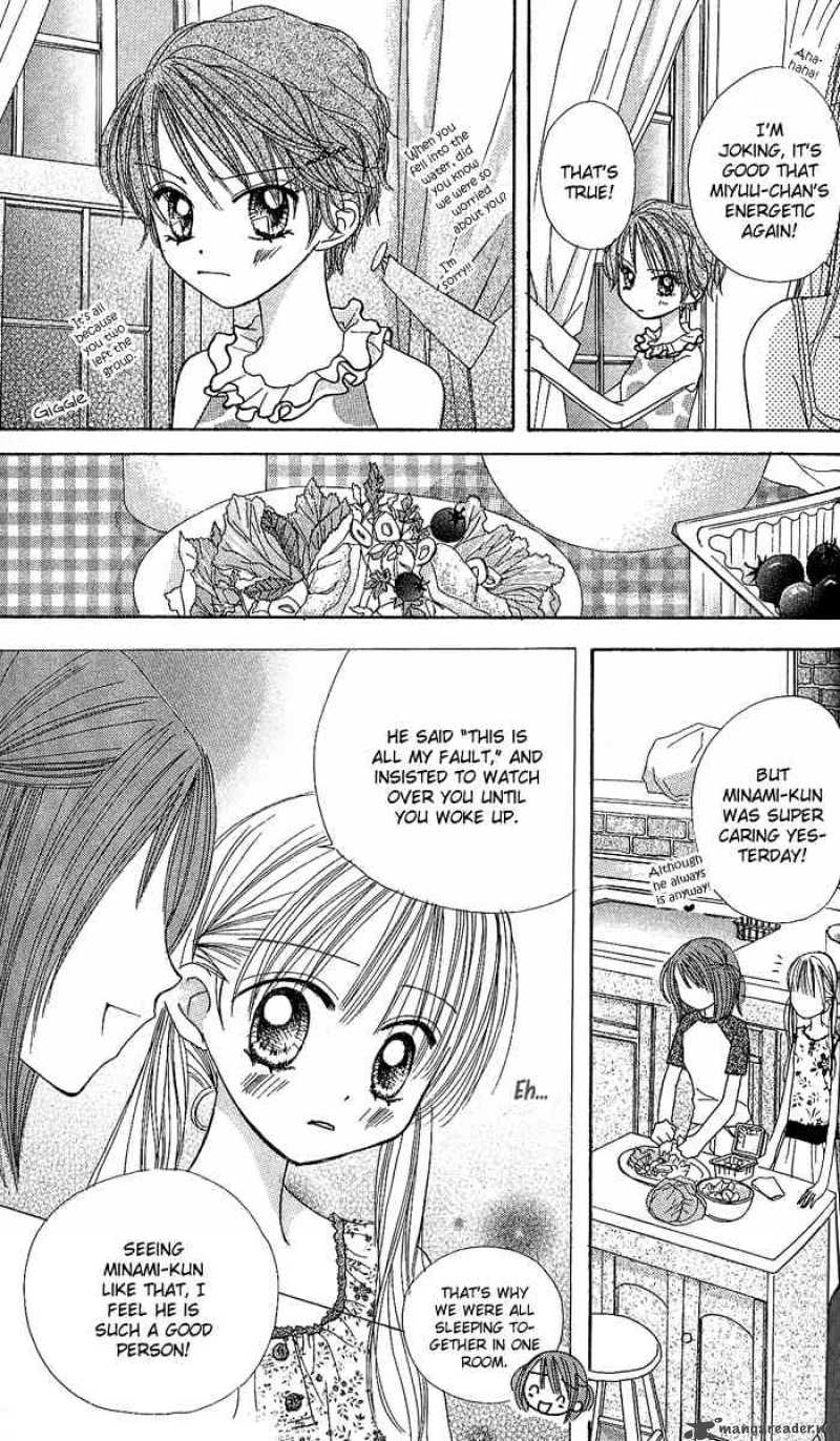 Kare Made Love Km 28 6