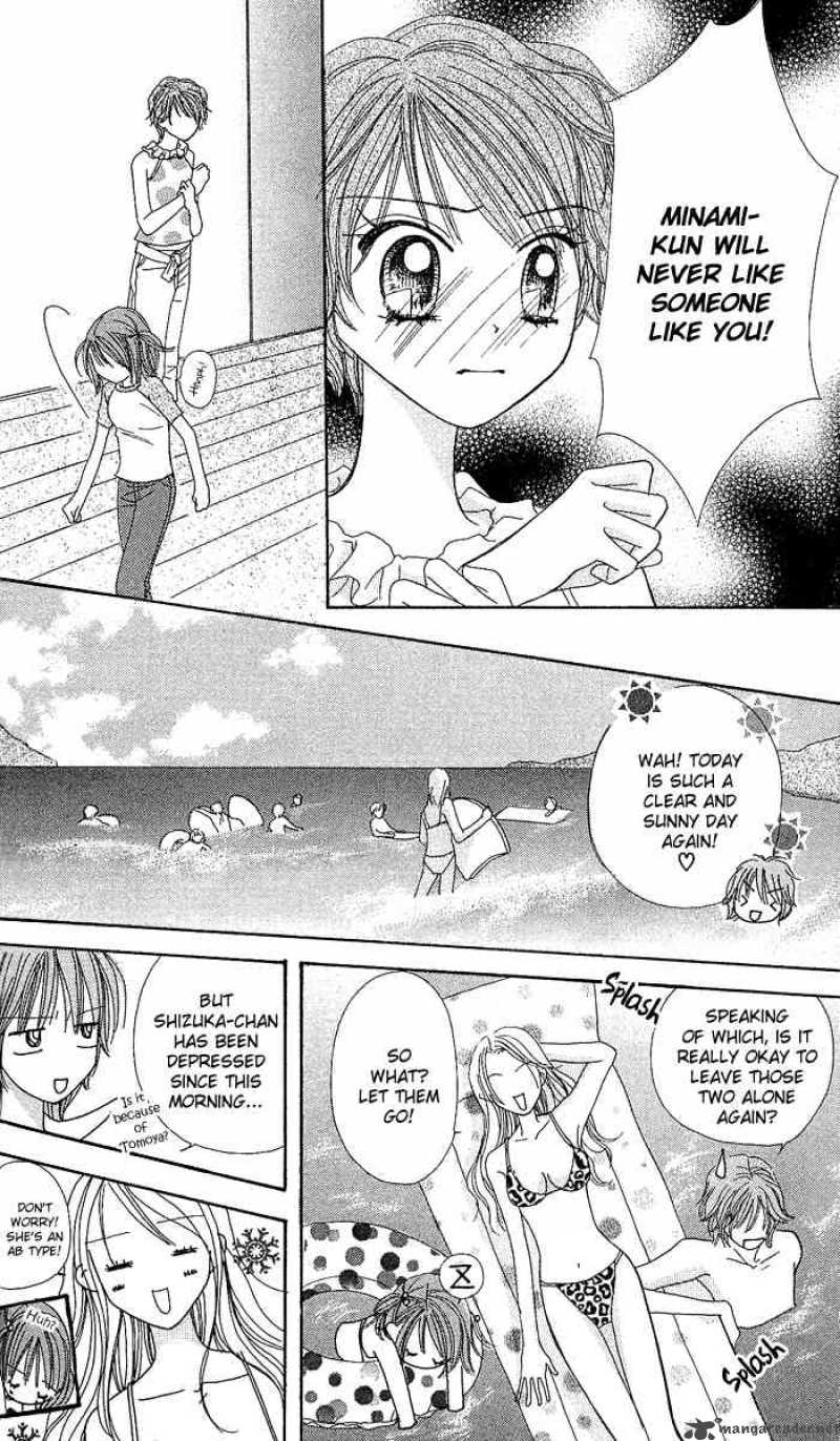 Kare Made Love Km 28 9