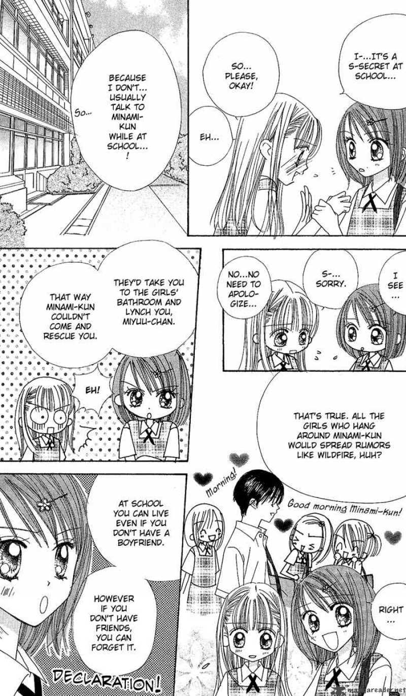Kare Made Love Km 31 4