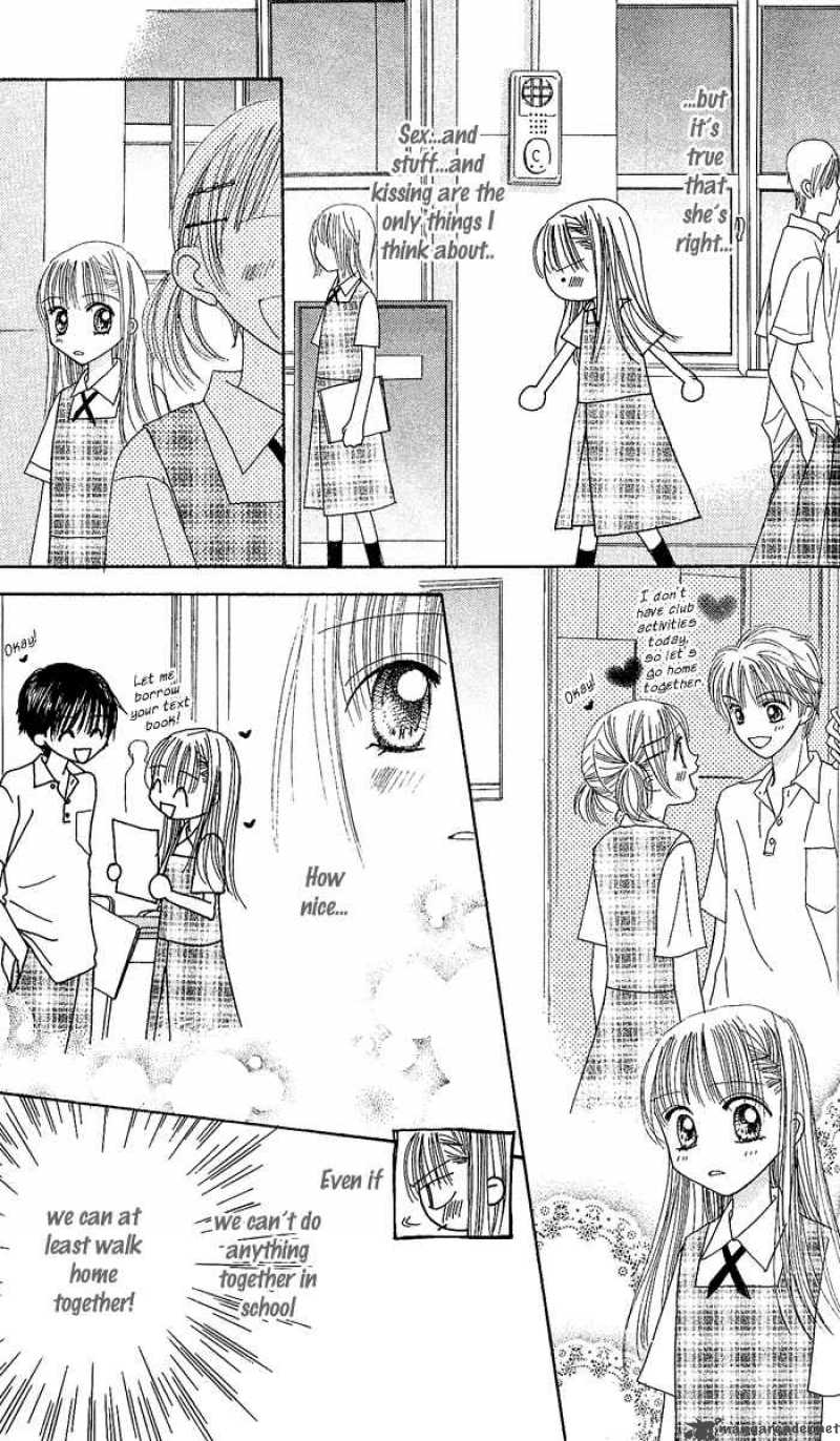 Kare Made Love Km 31 8