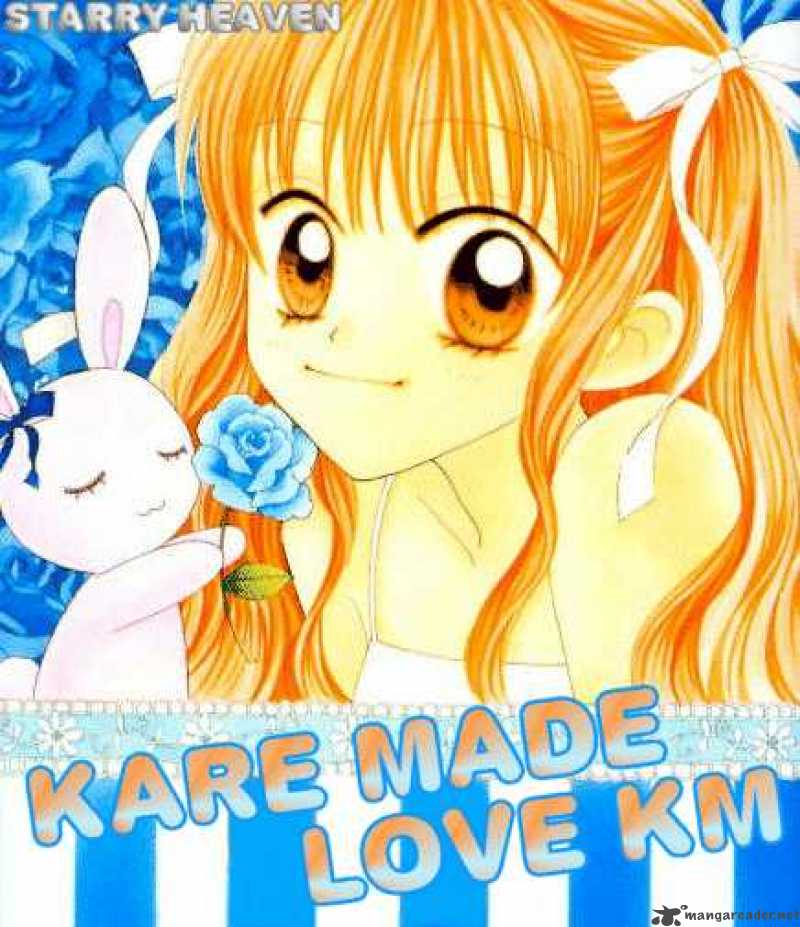 Kare Made Love Km 6 27