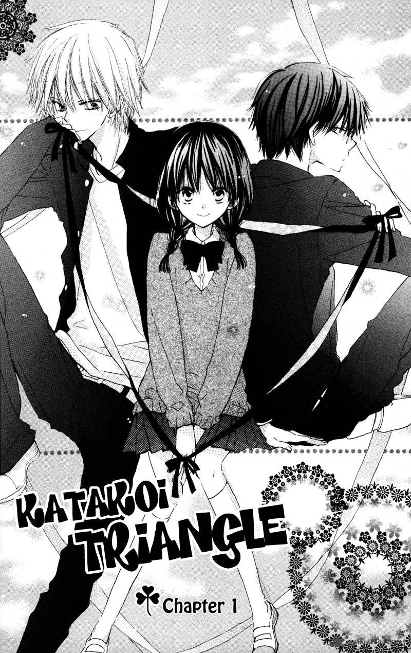 Katakoi Triangle 1 4