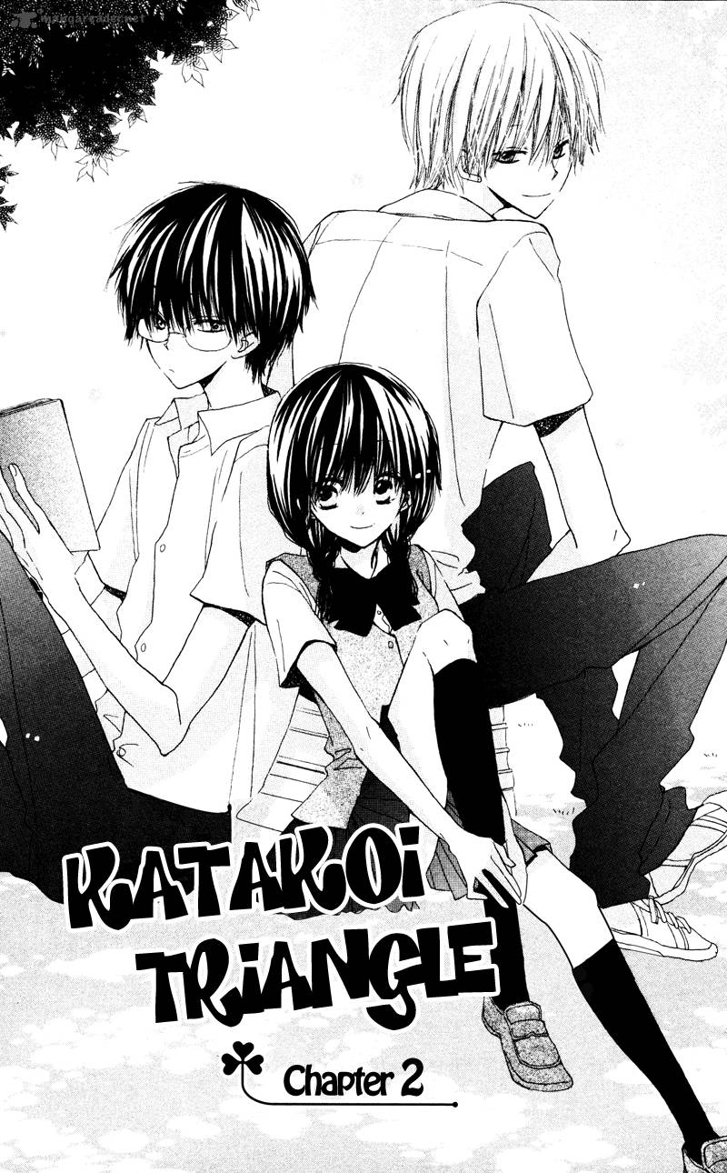 Katakoi Triangle 2 3