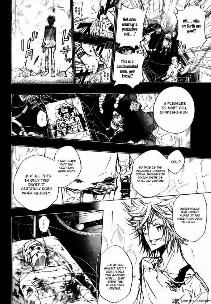 Katekyo Hitman Reborn 248 8