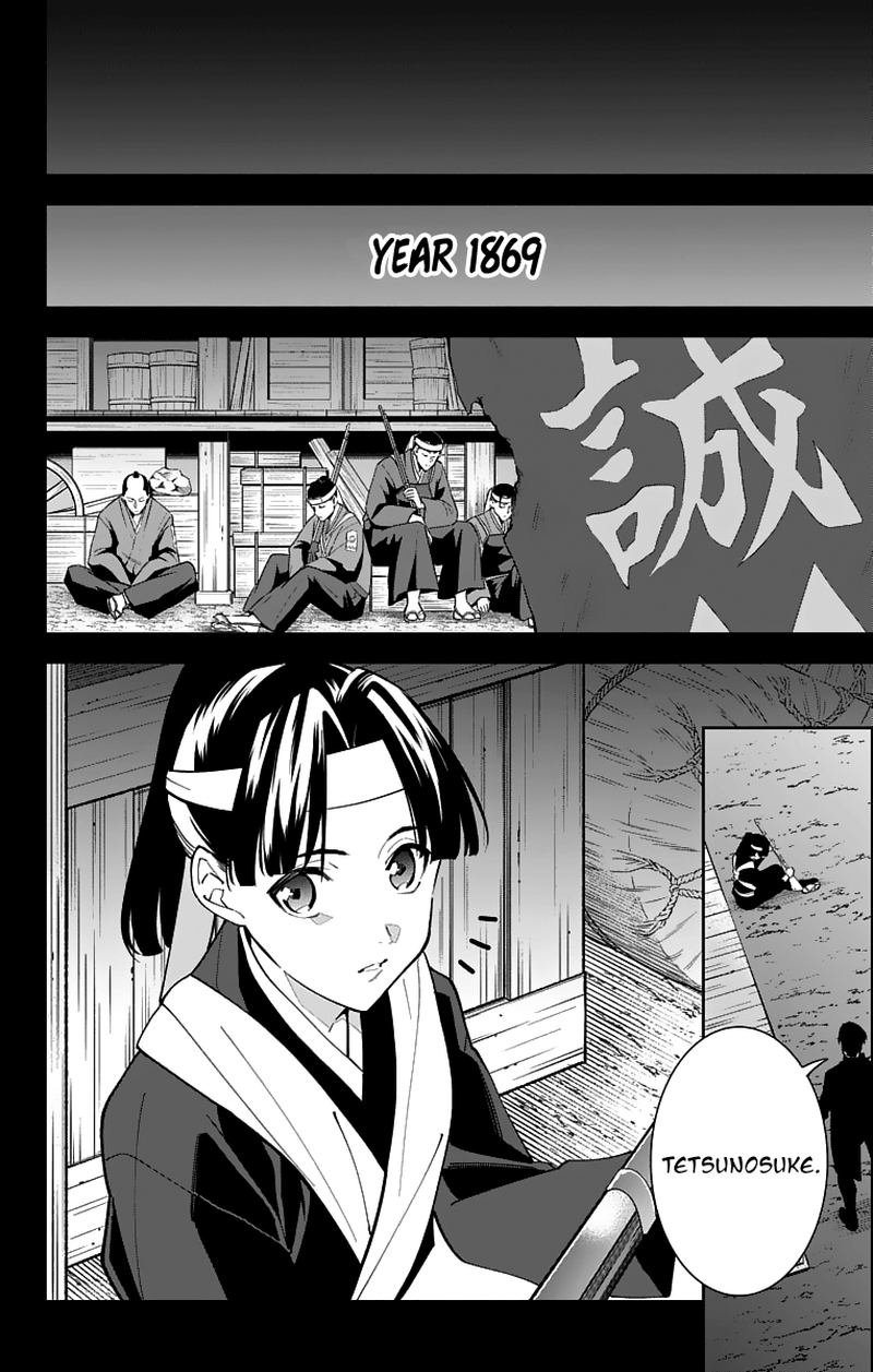 Katsugeki Touken Ranbu 19 30