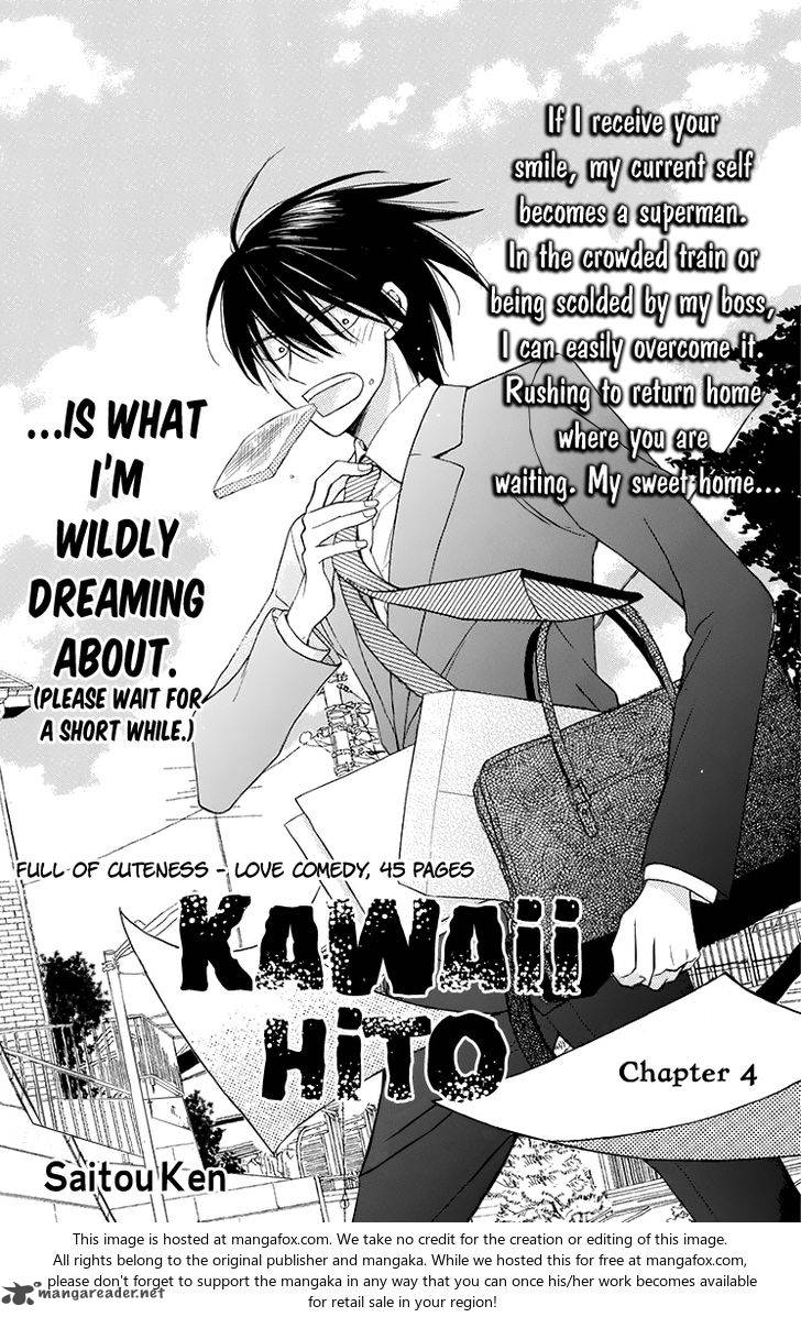 KawaII Hito Saitou Ken 4 8