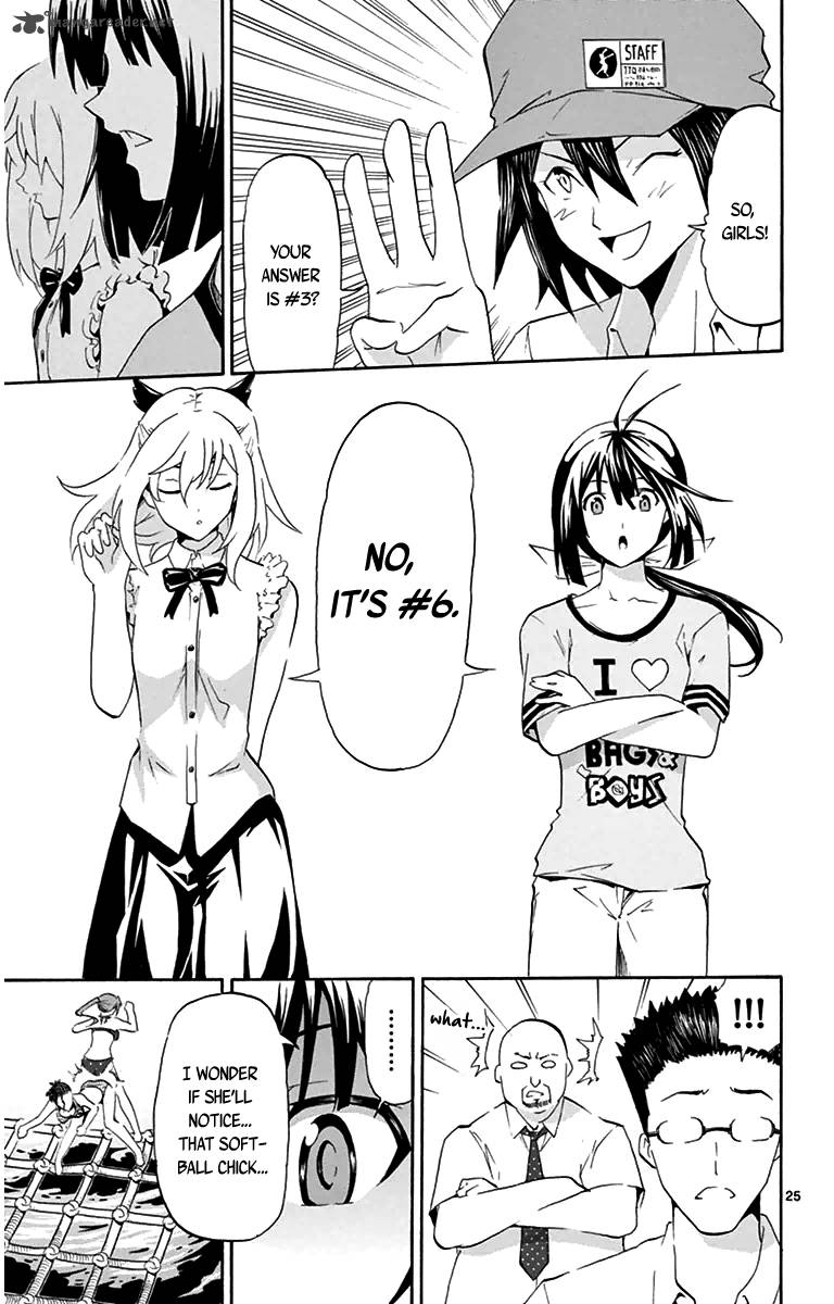 Keijo 2 25