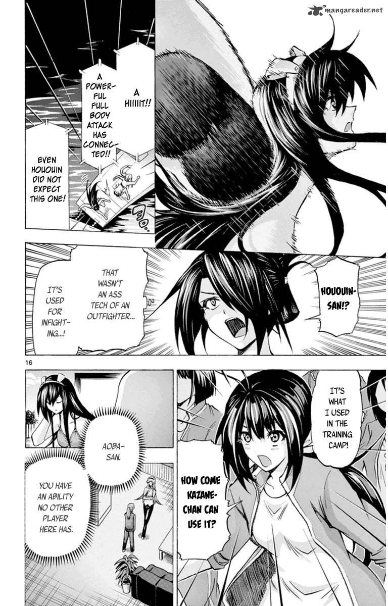 Keijo 75 16