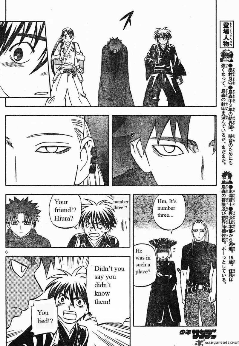 Kekkaishi 256 6