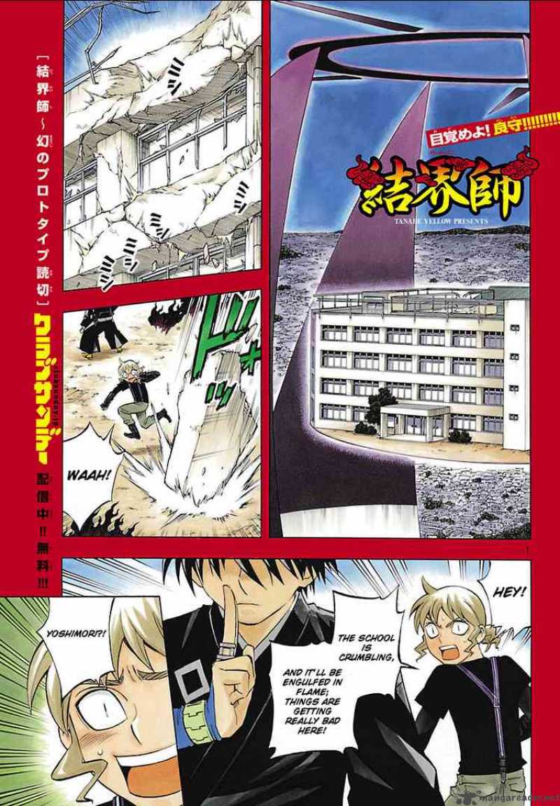 Kekkaishi 266 1